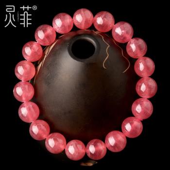 冰種紅紋石手鏈一物一圖正桃花阿根廷天然粉紅寶石水晶單圈手串女