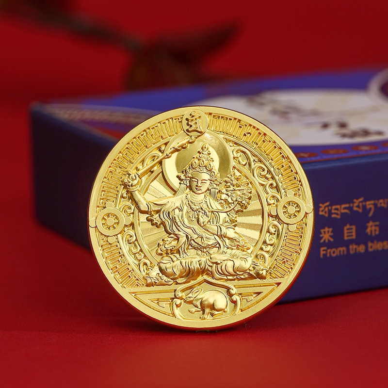 布達拉宮文創本命年十二生肖紀念章西藏紀念幣送父母朋友生日禮物|創意