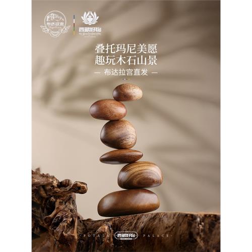 布達拉宮掌中山擺件簡約創意中式高級感小眾桌面玄關氛圍感裝飾品