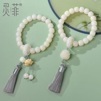 白玉菩提根蓮花手持女生盤玩菩提子流蘇念珠手鏈學生文玩手串手捻