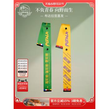 布達拉宮福如意多功能掛件個性創意外出旅行鑰匙扣行李箱包包掛飾