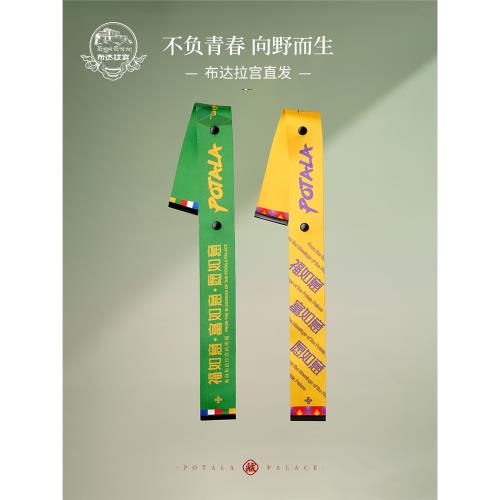 布達拉宮福如意多功能掛件個性創意外出旅行鑰匙扣行李箱包包掛飾