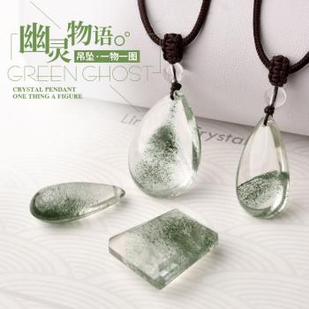 一物一圖天然綠幽靈財神水晶吊墜