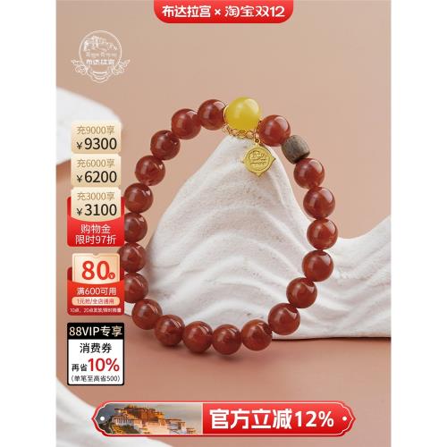 布達拉宮南紅蜜蠟手串沉香單圈轉運珠佛珠手鏈念珠女款珠串