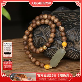 布達拉宮沉香和田玉多圈手串蜜蠟多圈佛珠念珠盤玩文玩女款手鏈