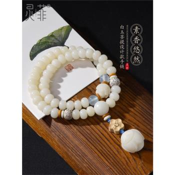 白玉菩提根雙圈蓮花手串女盤玩菩提子繞指柔手捻文玩學生手鏈手持