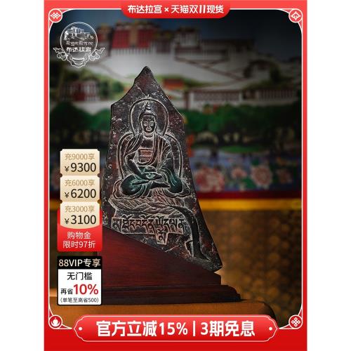 布達拉宮利見佛創意家居飾品辦公室書房臥室桌面銅擺件男士禮盒裝