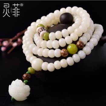 白玉菩提根蓮花手串女108顆多圈菩提子念珠手持戴脖子的佛珠手鏈