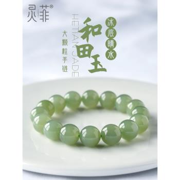 大顆粒和田玉晴水手串男女天然青海料和田玉珠子散珠串珠玉石手鏈
