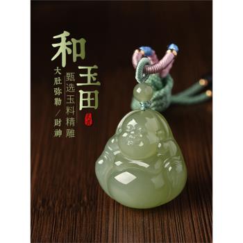 天然和田玉彌勒佛吊墜男女青海料晴水羊脂玉佛公項鏈大肚笑佛掛件|項墜