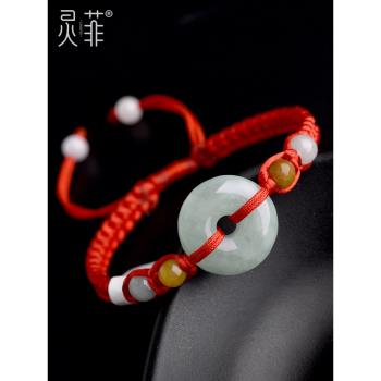 平安扣a貨貔貅路路通女天然翡翠