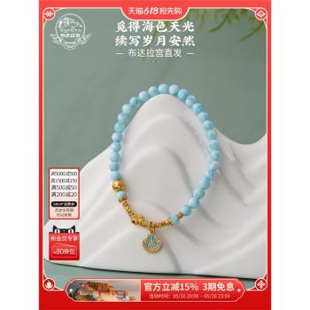 布達拉宮海紋石圓珠手串女款串珠手鏈925銀轉運珠送媽媽禮物