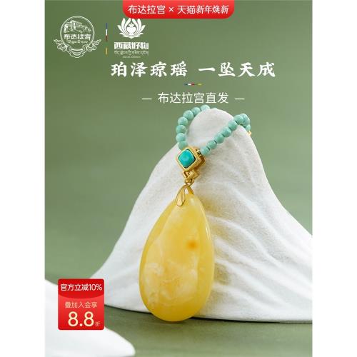 布達拉宮蜜蠟吊墜925銀碧璽綠松石琥珀頸鏈2026款可調節繩鏈項鏈