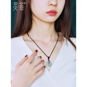 平安扣a類飄綠原石男女天然翡翠
