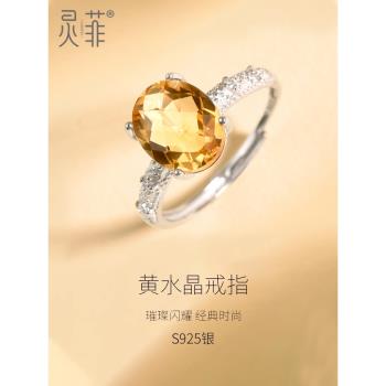 天然黃水晶戒指女式純銀旺財小眾設計輕奢高級感指環2025新款爆款
