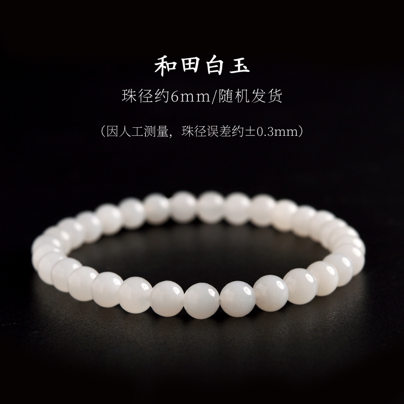 髮饰 清時代 和田白玉 天然石 imgrc0071977769.jpg 白玉 置物