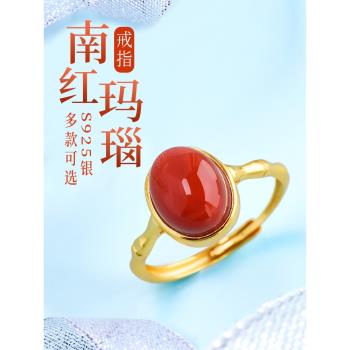 天然南紅瑪瑙戒指女純銀瑪瑙輕奢精緻小眾食指個性水晶寶石指環