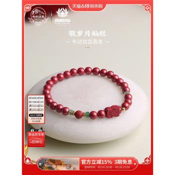 布達拉宮硃砂手串本命年貔貅蓮花轉運珠帝王砂圓珠串珠手鏈女款