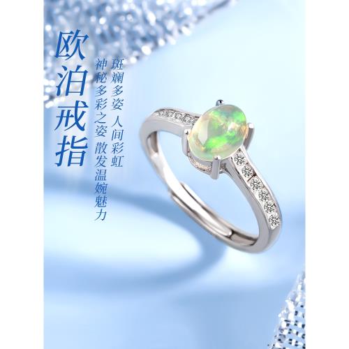 天然歐泊戒指女純銀輕奢精致小眾高級感寶石個性獨特氣質指環食指