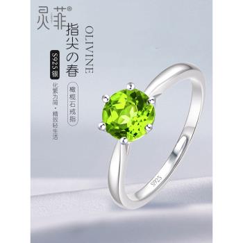 輕奢戒指小眾設計綠色天然橄欖石