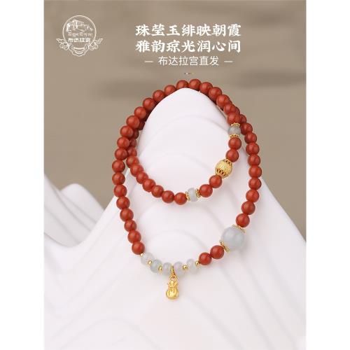布達拉宮南紅翡翠多圈手串925銀金發晶轉運珠女款送媽媽節日禮物