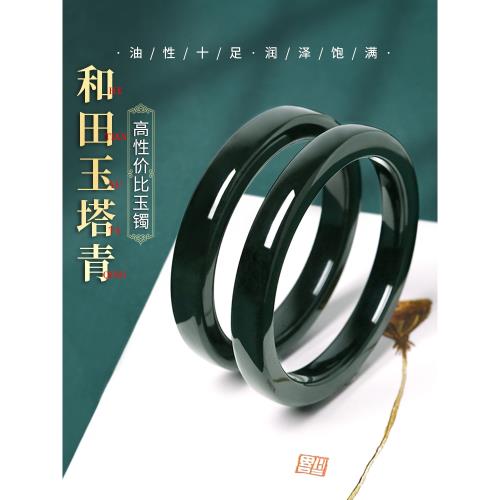 天然塔青和田玉手鐲女青海料黑青墨綠方鐲玉石青玉加寬玉鐲鐲子
