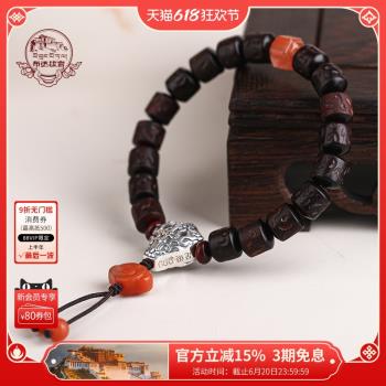 布達拉宮足銀象鼻神三通小葉紫檀佛珠手串男款文玩盤玩念珠手鏈
