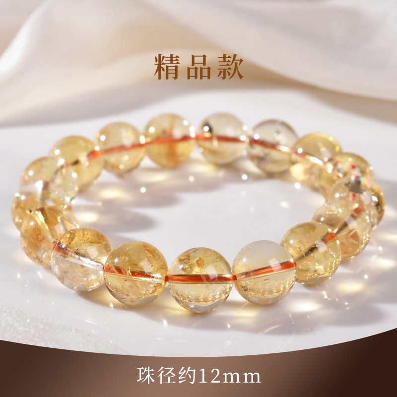 天然黃水晶手鏈男女巴西暴力黃招財黃色水晶珠子散珠串珠手串飾品|手鍊
