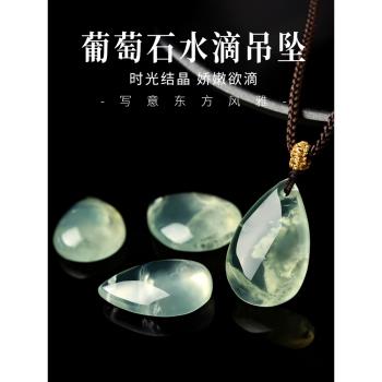 一物一圖冰種水滴形綠色葡萄石