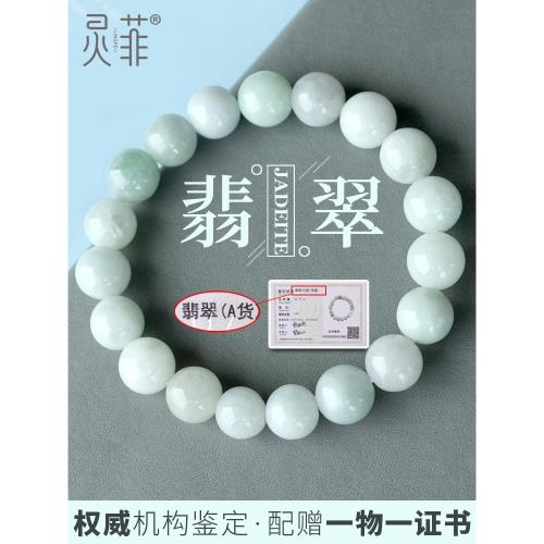 翡翠手串女男緬甸A貨飄綠翡翠危地馬拉藍水珠子散珠玉石串珠手鏈