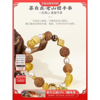布達拉宮金剛菩提珍珠蜜蠟多寶手串女款翡翠碧玉轉運珠手鏈串珠