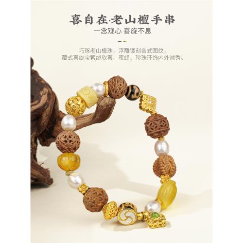 布達拉宮金剛菩提珍珠蜜蠟多寶手串女款翡翠碧玉轉運珠手鏈串珠