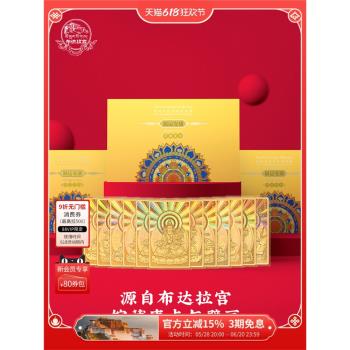 布達拉宮家人父親節創意男士金卡