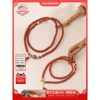 布達拉宮南紅手串多圈天珠六字真言轉運珠新中式女款簡約串珠手鏈