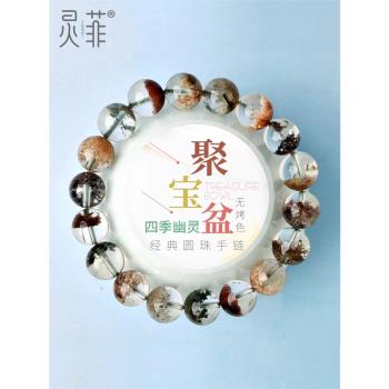 天然四季幽靈聚寶盆手鏈一物一圖黃紅綠幽靈水晶珠子散珠手串男女