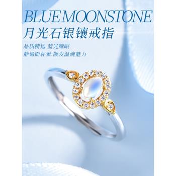 天然月光石戒指女純銀輕奢高級感小眾設計月亮石指環2025新款爆款