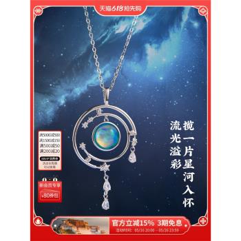 布達拉宮月傾河星琺瑯925銀手鏈項鏈耳環設計感小眾銀飾耳飾掛件