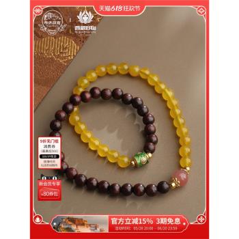 布達拉宮小葉紫檀玉髓多圈手串瑪瑙圓珠文玩盤玩念珠女款手鏈
