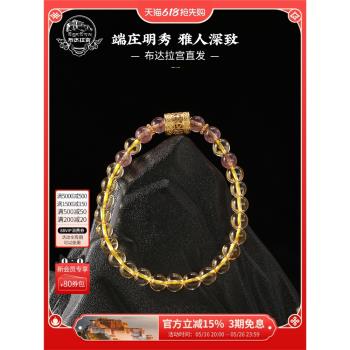 布達拉宮黃水晶手鏈六字真言轉運珠925銀小眾設計女款本命年手串
