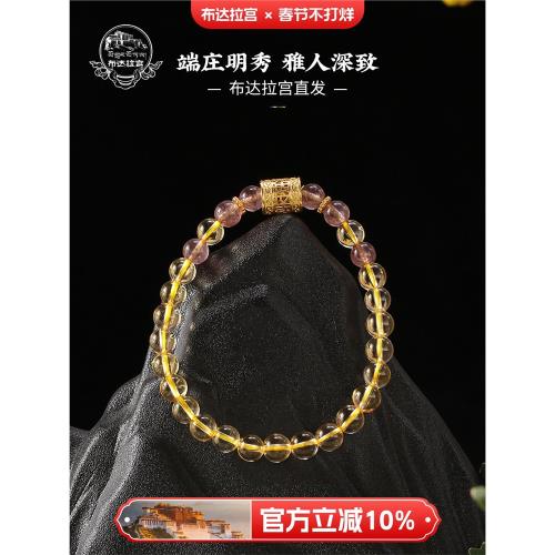 布達拉宮黃水晶手鏈六字真言轉運珠925銀小眾設計女款本命年手串