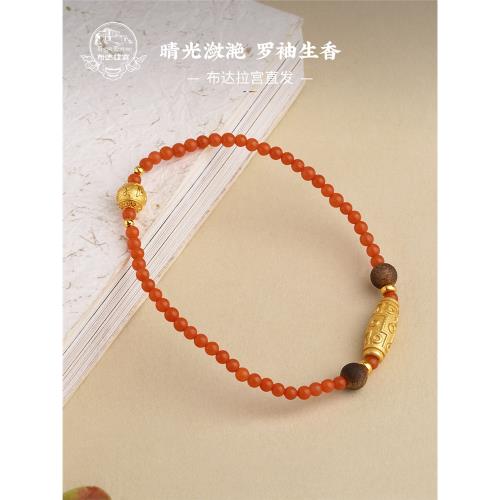 布達拉宮川料南紅手串小米珠九眼天珠女款小眾設計簡約手鏈送女友
