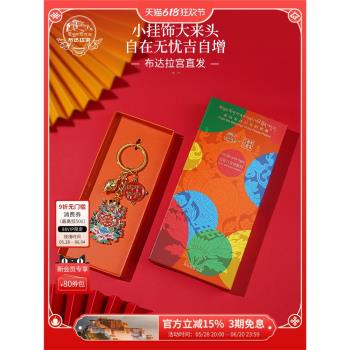布達拉宮吉祥八寶汽車鑰匙扣精緻書包掛件高階感鑰匙鏈包包掛飾