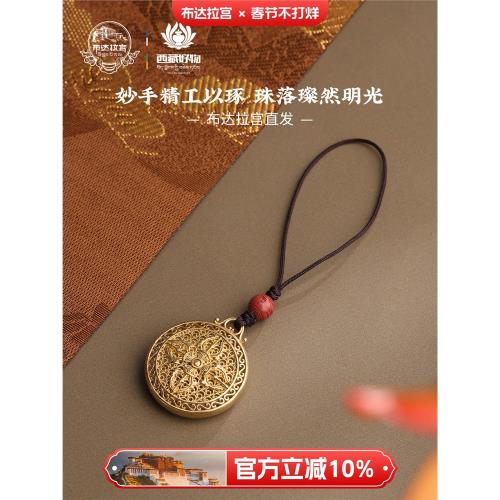 布達拉宮六字真言銅掛飾朱砂轉運珠本命年汽車鑰匙包包掛件手機鏈