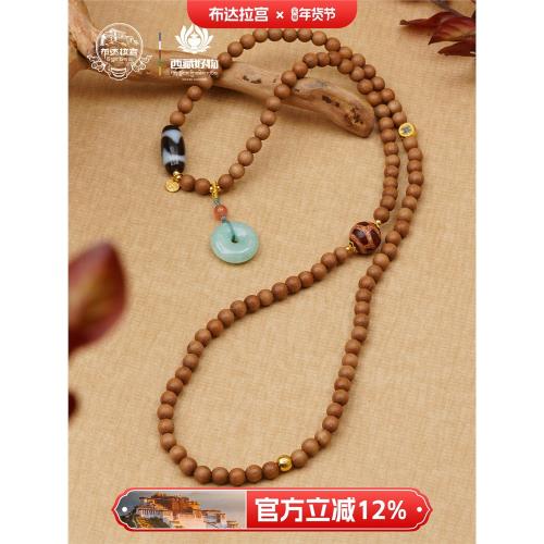 布達拉宮老山檀翡翠平安扣吊墜925銀南紅瑪瑙虎牙天珠盤玩串珠子