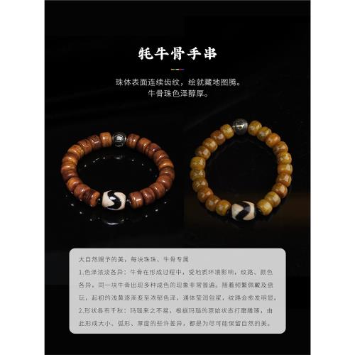 布達拉宮牛骨九眼西藏天珠手串閃電虎牙香灰念珠佛珠男女文玩手鏈|小眾
