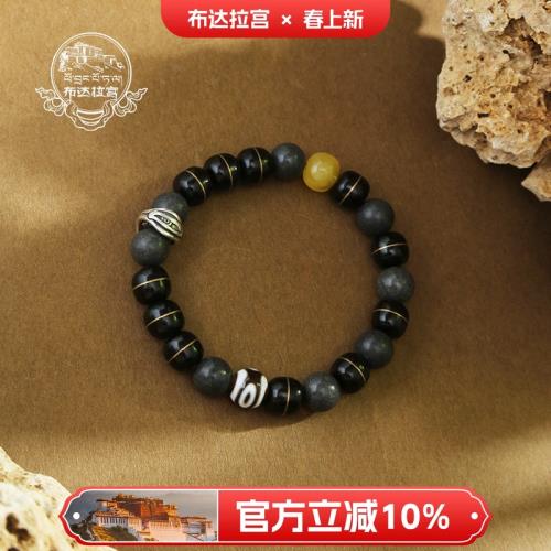 布達拉宮椰蒂三眼天珠蜜蠟手串香灰念珠轉運珠盤玩佛珠男女款手鏈