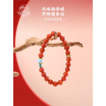 布達拉宮保山南紅手串柿子紅三眼天珠海紋石轉運珠女款串珠手鏈