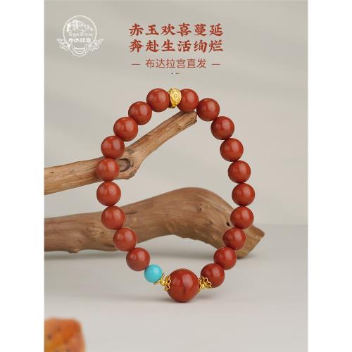 布達拉宮南紅綠松慧眼隔片手串六字真言轉運珠瑪瑙手鏈女節日禮物
