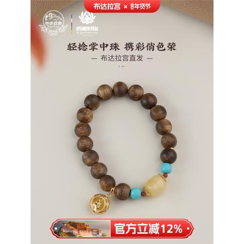 布達拉宮沉香925銀鑲蜜蠟吊墜手串綠松石木質念珠轉運珠女款手鏈