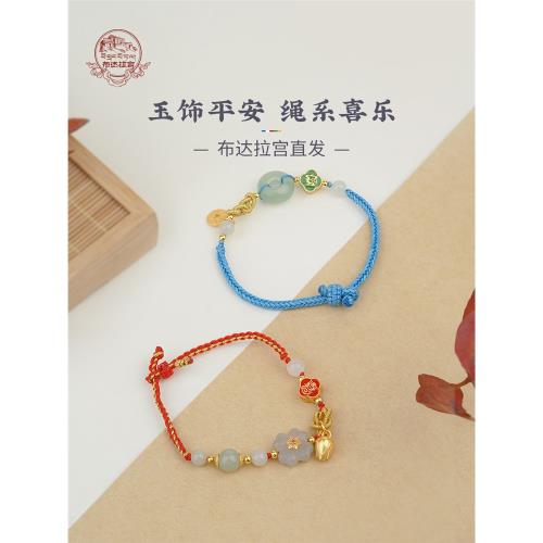 布達拉宮925銀東陵玉和田玉平安扣紅色手繩男女款情侶紅繩手鏈